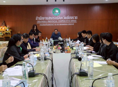 การประชุมคณะทำงานขับเคลื่อนโครงการอาหารนมเพื่อเด็กและเยาวชนระดับจังหวัด ครั้งที่ 1/2569 ... พารามิเตอร์รูปภาพ 20